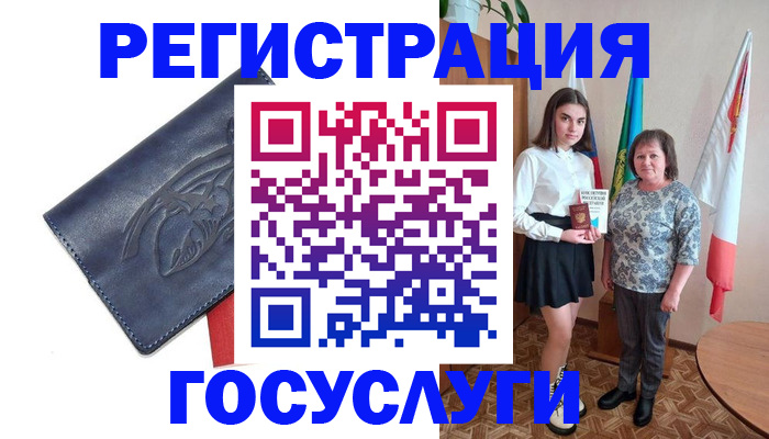 прописка регистрация в Зарайске